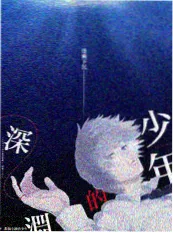 深夜修车铺 纪实短片图